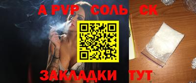 молекула духа Кунгур