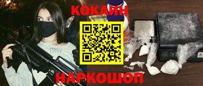 молекула духа Кунгур