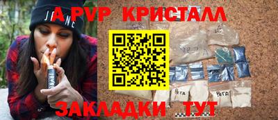 молекула духа Кунгур