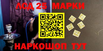 прущий лед Кумертау