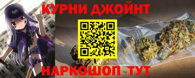 молекула духа Кунгур