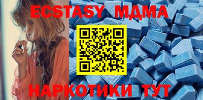 молекула духа Кунгур