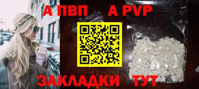 прущий лед Кумертау