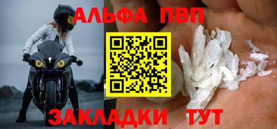 молекула духа Кунгур