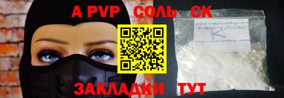 прущий лед Кумертау