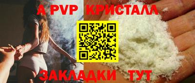 прущий лед Кумертау