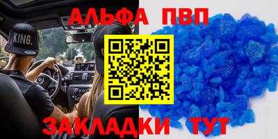 молекула духа Кунгур