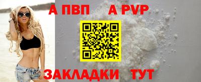 прущий лед Кумертау