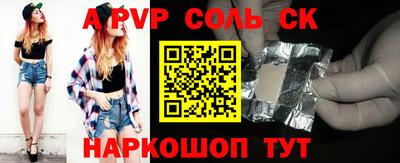 прущий лед Кумертау