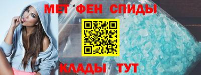 мефедрон VHQ Ливны