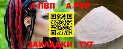 прущий лед Кумертау