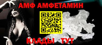 прущий лед Кумертау