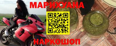 молекула духа Кунгур