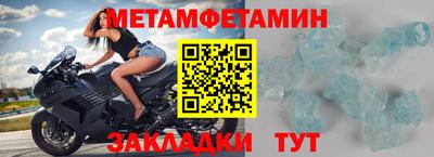 молекула духа Кунгур