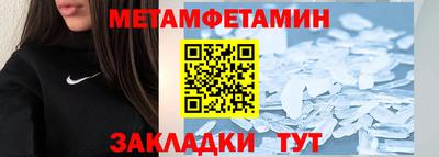гидропоника Лесосибирск