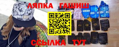 молекула духа Кунгур