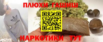 молекула духа Кунгур