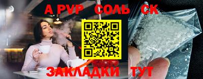 прущий лед Кумертау