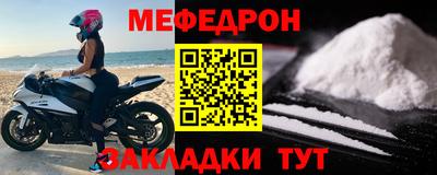 молекула духа Кунгур
