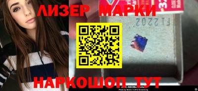 молекула духа Кунгур