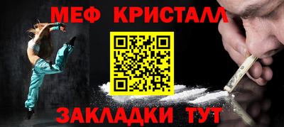 молекула духа Кунгур