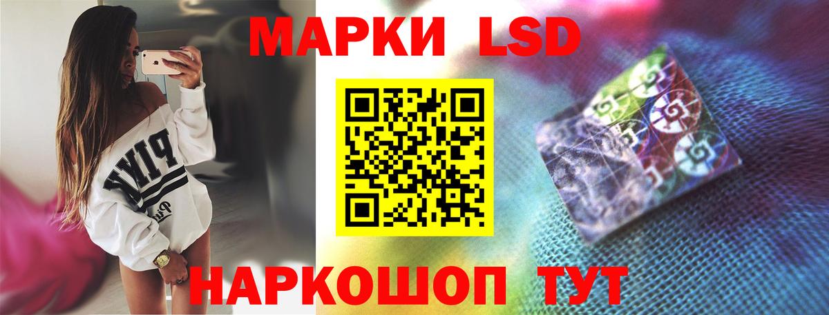 Лсд 25 экстази кислота  blacksprut   Златоуст  Вход с VPN  ЛСД экстази ecstasy 